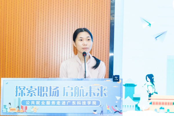 02 肖曉芬副局長(zhǎng)致辭