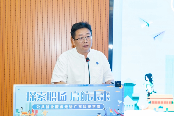03 周雪松副院長(zhǎng)致辭
