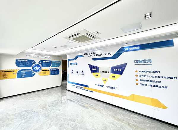 展廳 展廳